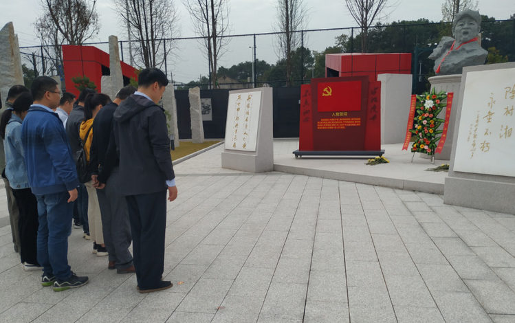 欧亚国际党支部开展“不忘初心、切记使命”主题党日活动