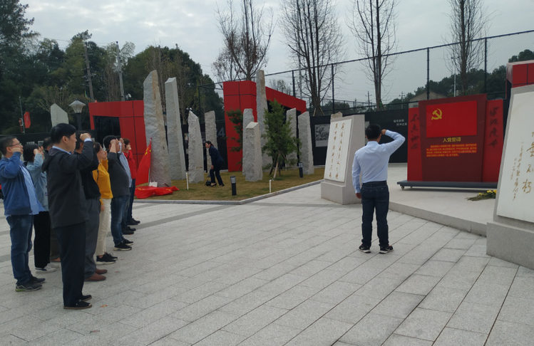 欧亚国际党支部开展“不忘初心、切记使命”主题党日活动