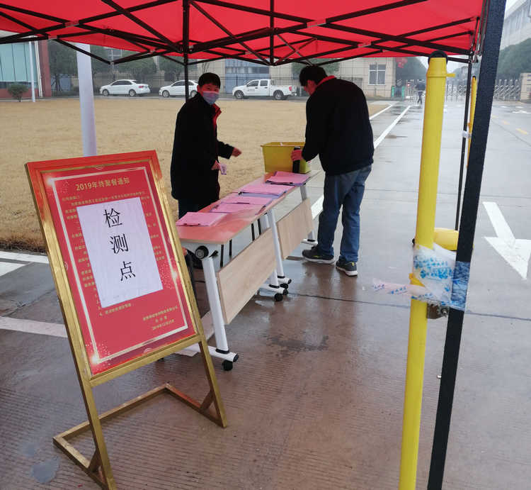 欧亚国际(中国集团)·官方网站