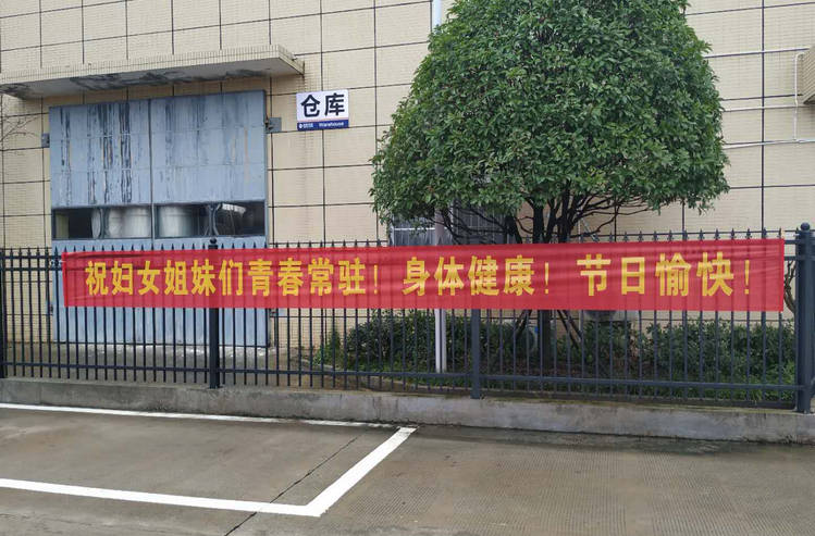 欧亚国际(中国集团)·官方网站