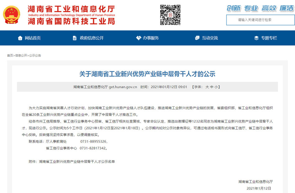 欧亚国际(中国集团)·官方网站