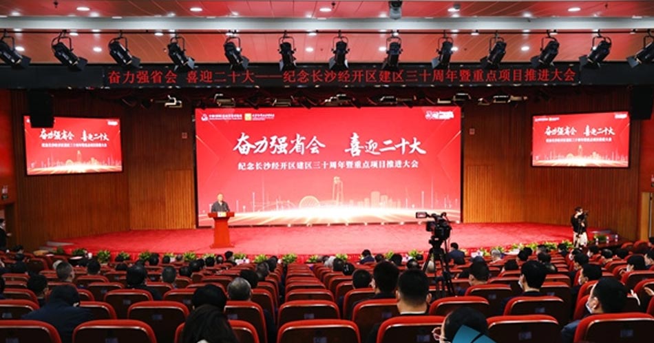 欧亚国际(中国集团)·官方网站