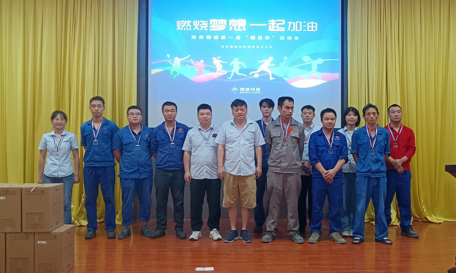 欧亚国际(中国集团)·官方网站