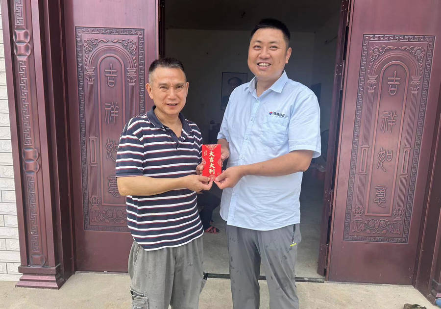 欧亚国际(中国集团)·官方网站