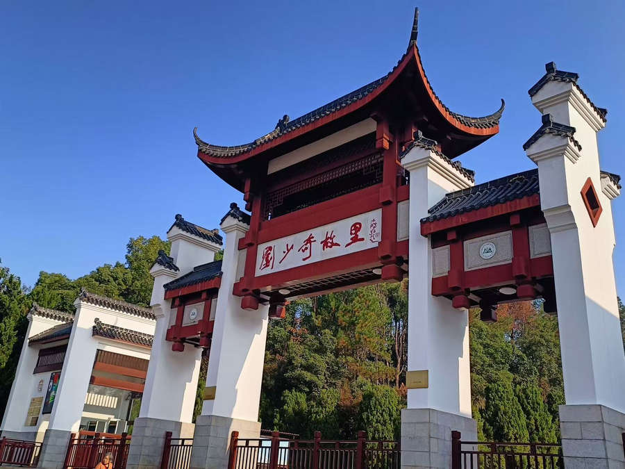 欧亚国际(中国集团)·官方网站