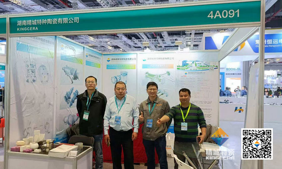 欧亚国际特瓷亮相第十六届上海国际化工装备博览会