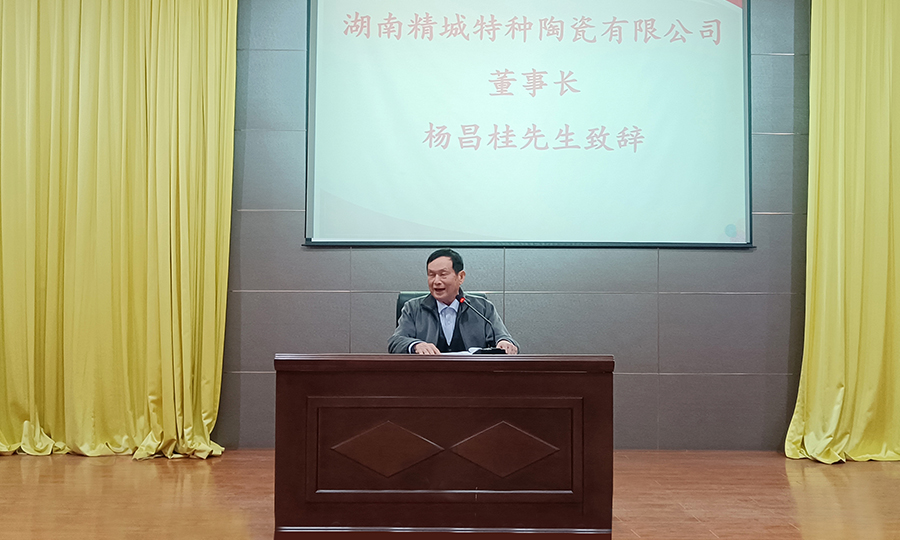 欧亚国际(中国集团)·官方网站