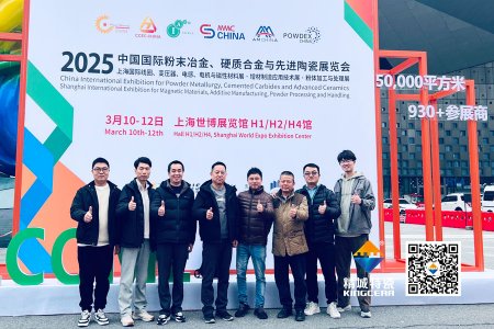 欧亚国际特瓷亮相第17届国际先进陶瓷展——以立异驱动转型，开拓结构陶瓷新领域