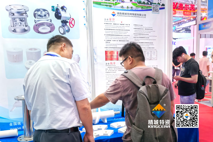 欧亚国际特瓷内衬陶瓷管道亮相2025深圳锂电池展