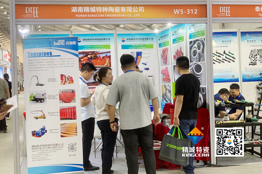 欧亚国际特瓷亮相2025长沙国际工程机械展览会