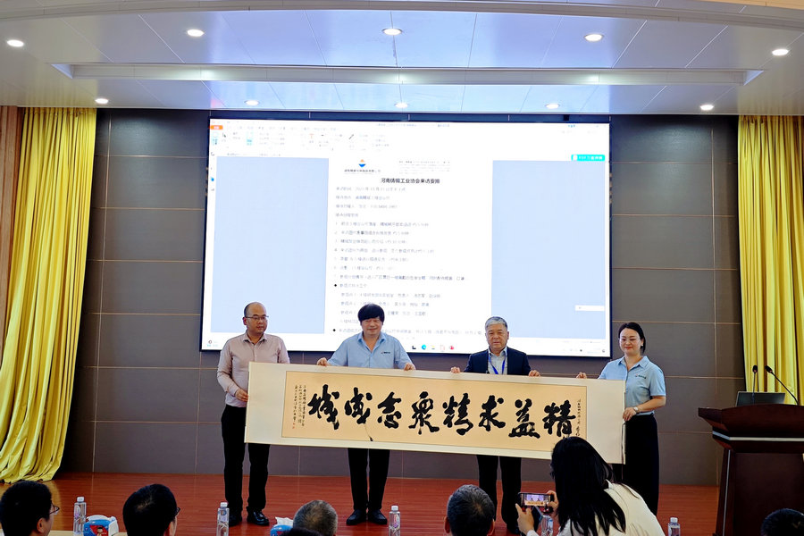 河南省铸锻工业协会到访欧亚国际特瓷