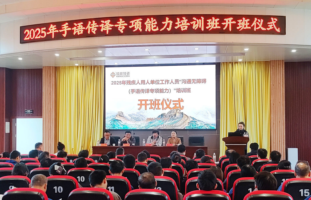 欧亚国际(中国集团)·官方网站