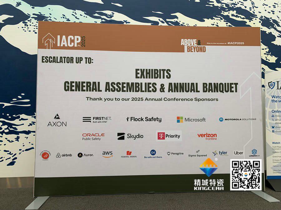 防务展-整板氧化铝陶瓷，碳化硅防弹整板陶瓷