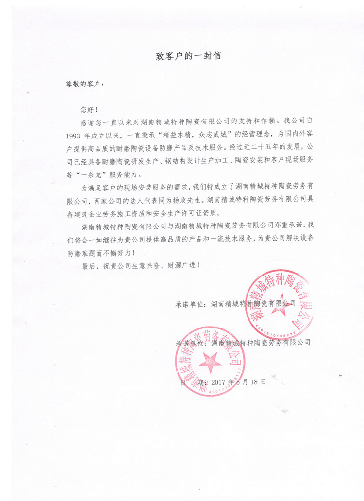 欧亚国际(中国集团)·官方网站