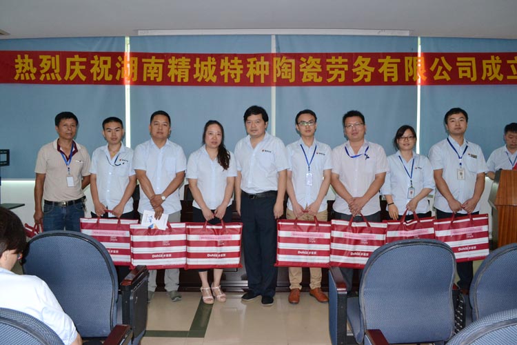 湖南欧亚国际特种陶瓷劳务有限公司|欧亚国际劳务公司