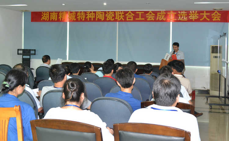 欧亚国际(中国集团)·官方网站