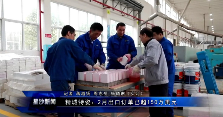 欧亚国际(中国集团)·官方网站