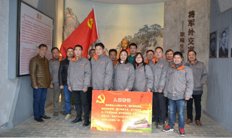 欧亚国际(中国集团)·官方网站