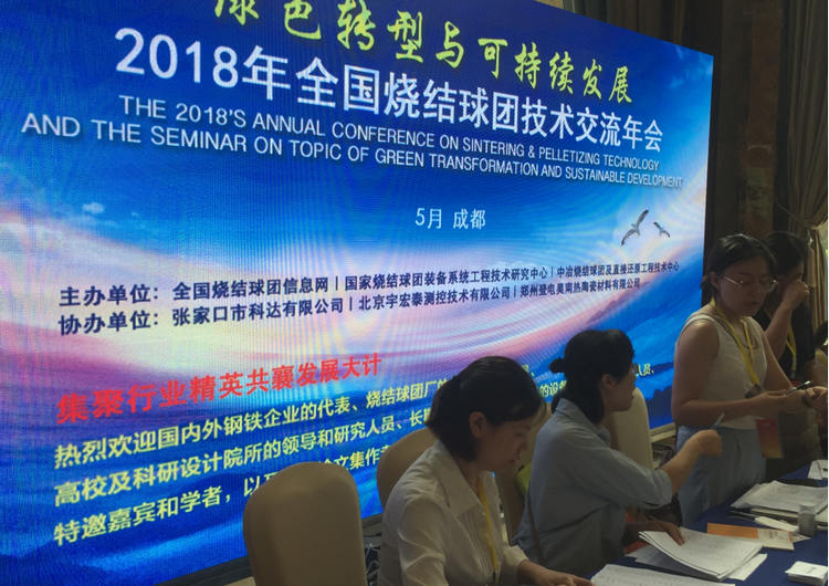 欧亚国际(中国集团)·官方网站