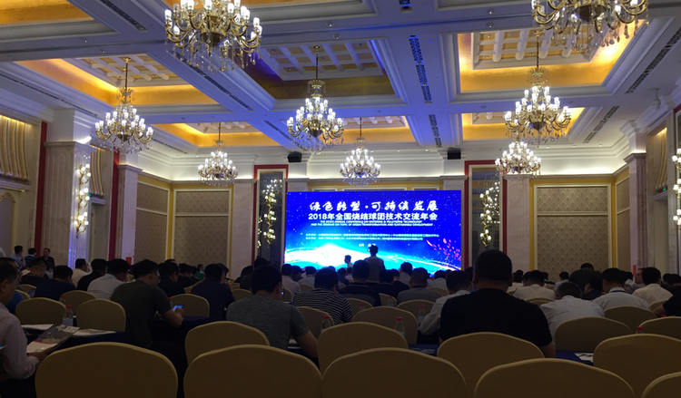 欧亚国际(中国集团)·官方网站