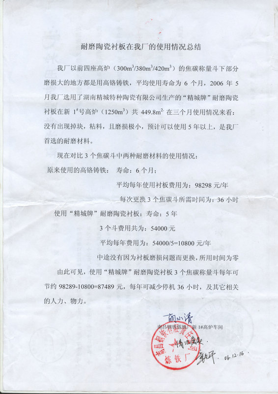 欧亚国际(中国集团)·官方网站