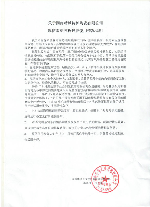 欧亚国际(中国集团)·官方网站