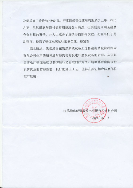 欧亚国际(中国集团)·官方网站