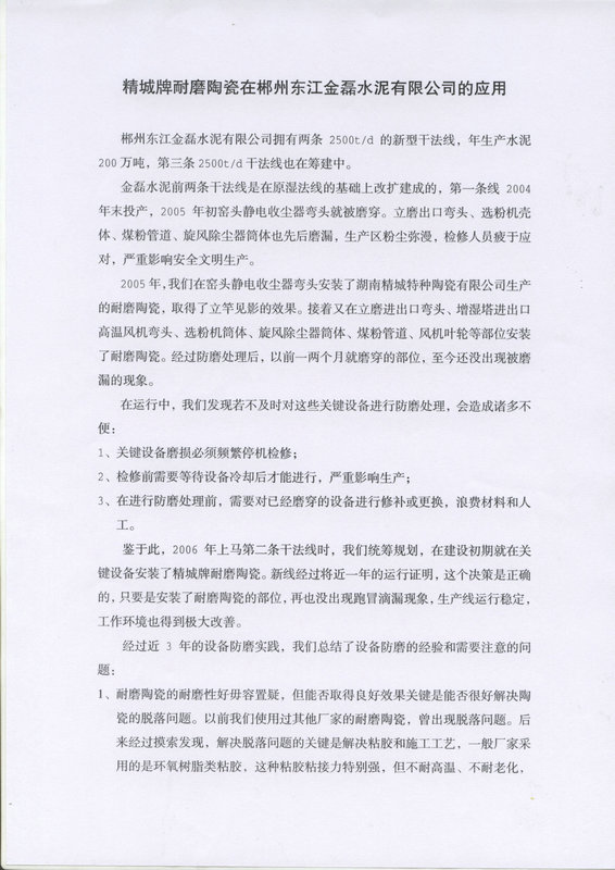 欧亚国际(中国集团)·官方网站