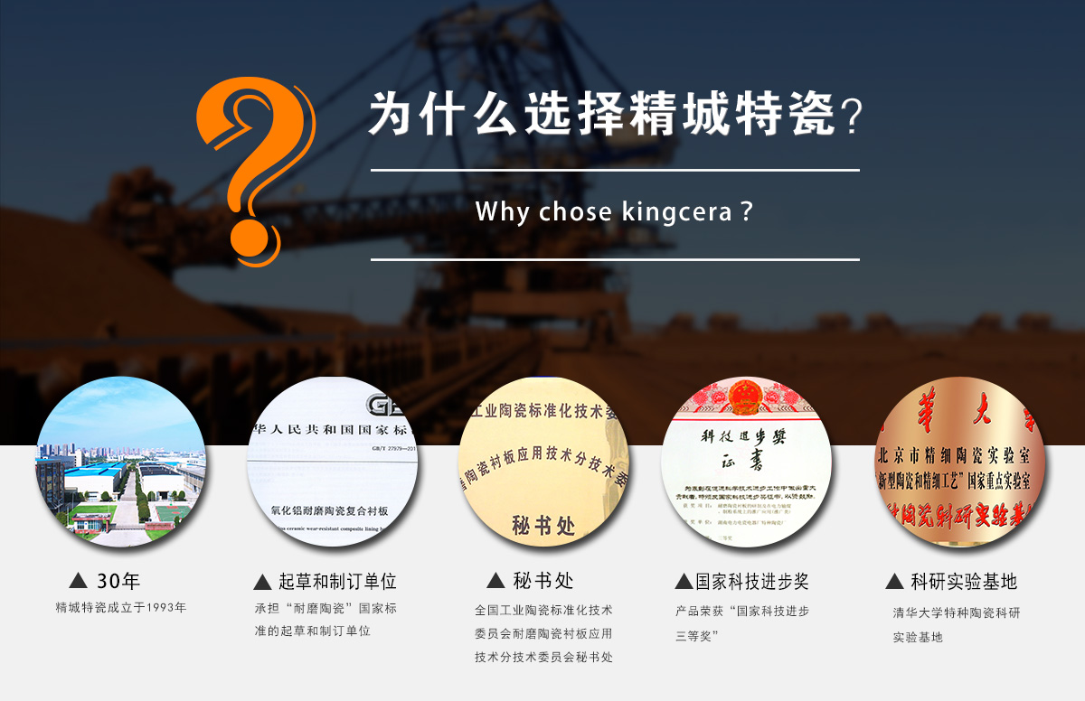 为什么选择欧亚国际特瓷？？？