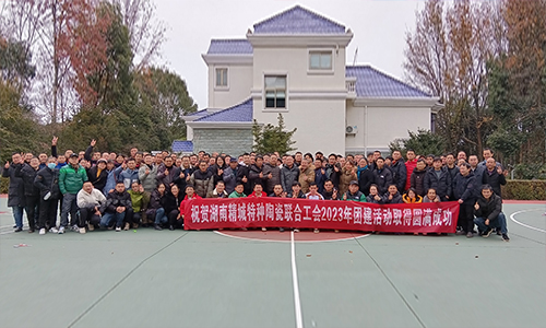 欧亚国际特瓷2023年团建活动